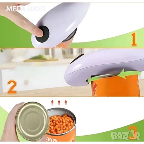 Автоматична електрическа отварачка за консерви + отварачка за бутилки 2-в-1, снимка 2 - Аксесоари за кухня - 52920337