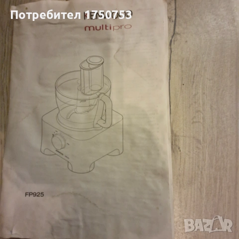 Кухненски робот KENWOOD Multipro, снимка 14 - Кухненски роботи - 53036456