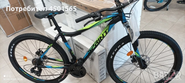 Велосипед 27"5 цола.Спиринт., снимка 17 - Велосипеди - 50799875