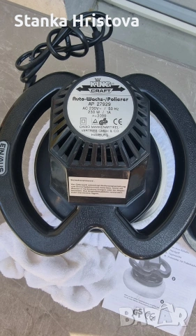 Полираща машина за автомобил King Craft 230w., снимка 2 - Полирмашини - 53876226