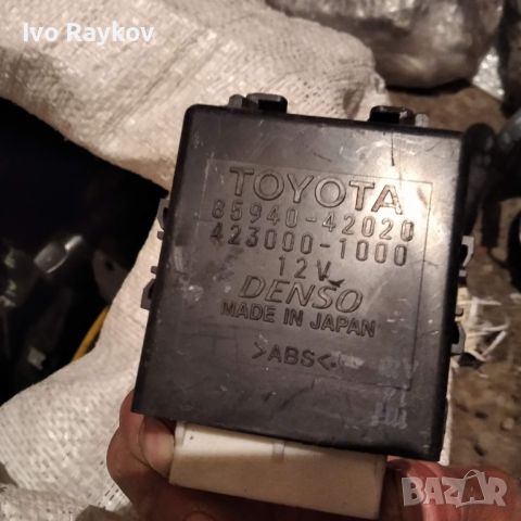 Модул управление чистачки Toyota Rav4 2.2 D-4D 150 , 85940-42020, снимка 1 - Части - 46307026