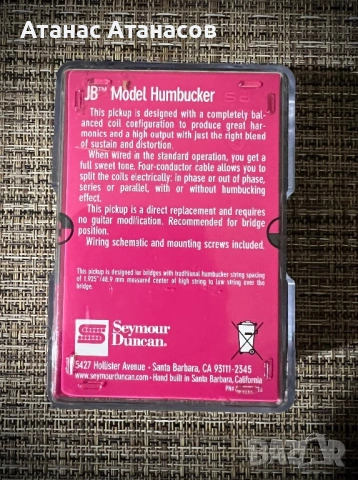 Seymour Duncan JB-4 zebra bridge продавам, снимка 2 - Китари - 54020666