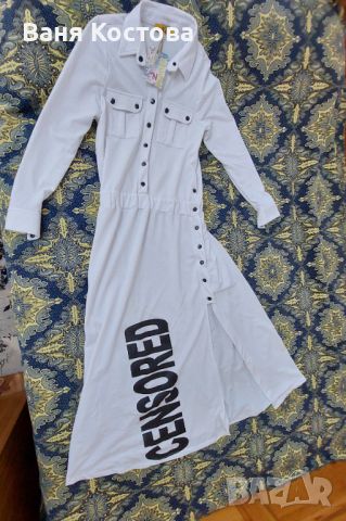 Нова дълга рокля "Бяла Феерия "  / CENSORED/ 