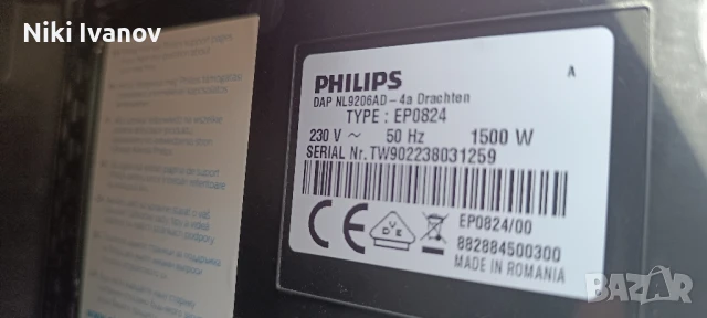 Кафемашини Philips EP0824, снимка 12 - Кафемашини - 51242759