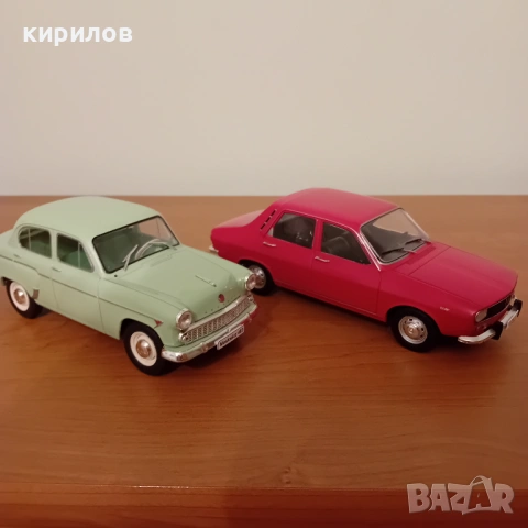 Умалени мащабни модели Москвич 403 и Дачия