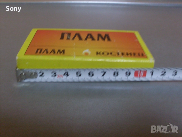 Стар съветски колекционерски кибрит., снимка 16 - Антикварни и старинни предмети - 53664070