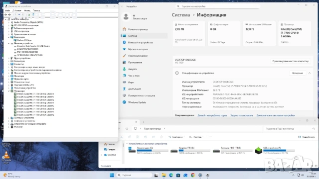 Компютър , снимка 4 - Геймърски - 53699153