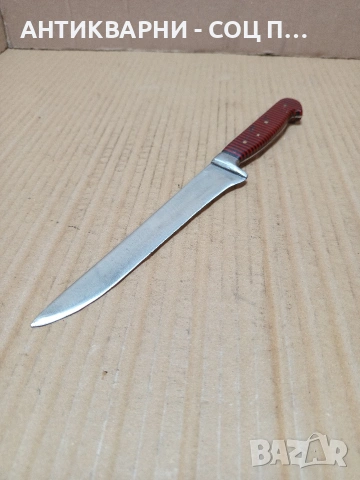 Соц Стар Нож От Неръждаема Стомана. НОМЕР 771., снимка 2 - Антикварни и старинни предмети - 53585547