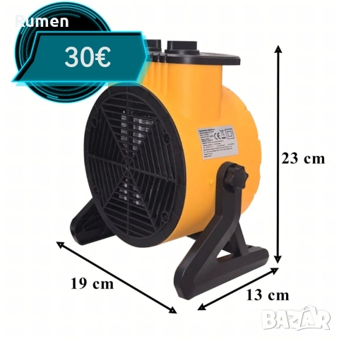 Електрически нагревател вентилатор 2kW с ръчен термостат – Идеален за бързо и ефективно отопление