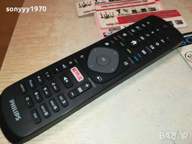 PHILIPS NETFLIX ORIGINAL LCD TV REMOTE 1507241756, снимка 15 - Дистанционни - 46589424