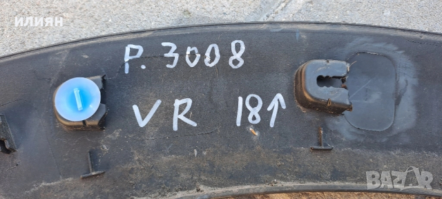 предна дясна вежда за Peugeot 3008 2017 2018 2019 2020 2021 2022 2023 982528887 , снимка 5 - Части - 52261288
