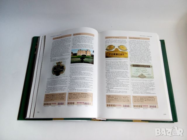 Светът на виното: Изчерпателният пътеводител през 55 винени страни, снимка 4 - Специализирана литература - 46452823