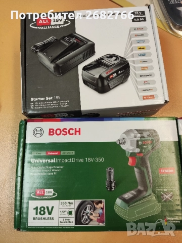акумулаторен гайковерт bosch 18v-350, снимка 4 - Други инструменти - 51921715