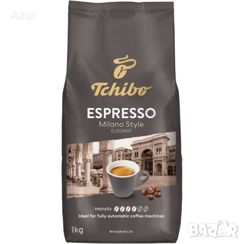 Кафе на зърна Tchibo Espresso Milano – 1 кг, снимка 1 - Кафемашини - 46413491