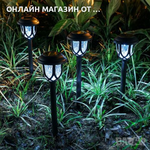 Градинска лампа, снимка 1 - Градински мебели, декорация  - 45813533