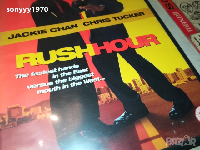 RUSH HOUR DVD 2109251057, снимка 3 - DVD филми - 51784356