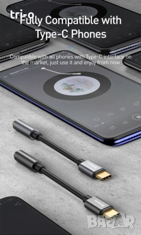 Аудио адаптер Baseus L54, USB-C + мини жак 3.5mm, снимка 3 - Слушалки, hands-free - 45871532