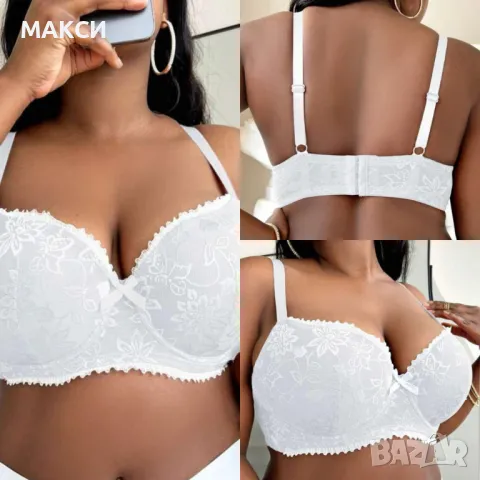 Макси красив секси сутиен с подплънки, банел, дантела и кор. се презрамки в снежно бяло