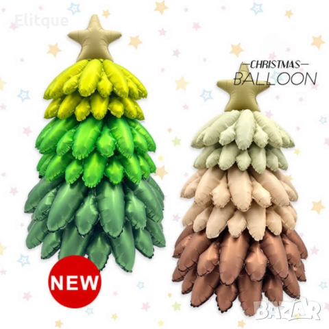 Коледни балони 7 части 3D Коледни елхи – Перфектната декорация за празнично парти, снимка 2 - Други стоки за дома - 52786872