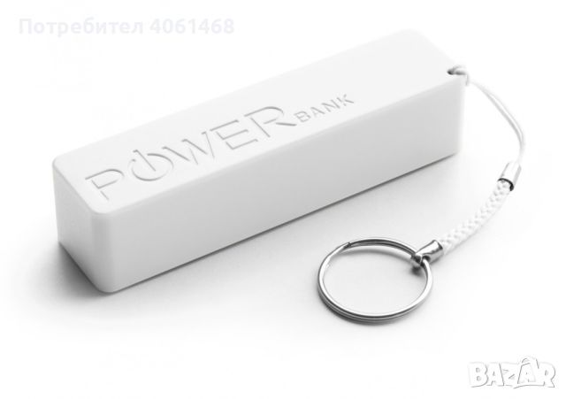 Универсална външна батерия 2600 mAh, снимка 1 - Друга електроника - 45371938