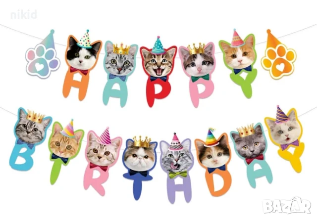 Коте Котка Happy Birthday Банер парти рожден ден надпис декор украса, снимка 2 - Други - 51394519