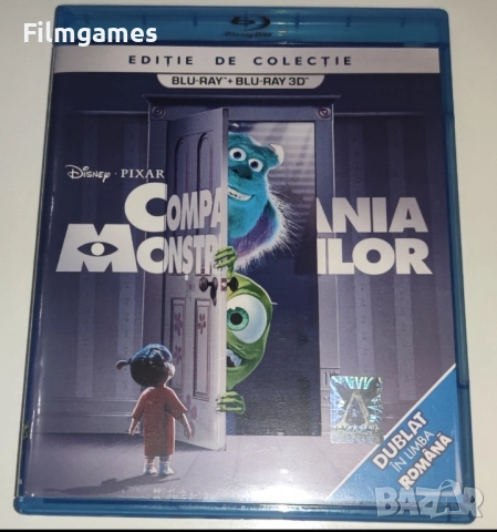 Blu-ray-Таласъми Оод-бг аудио
