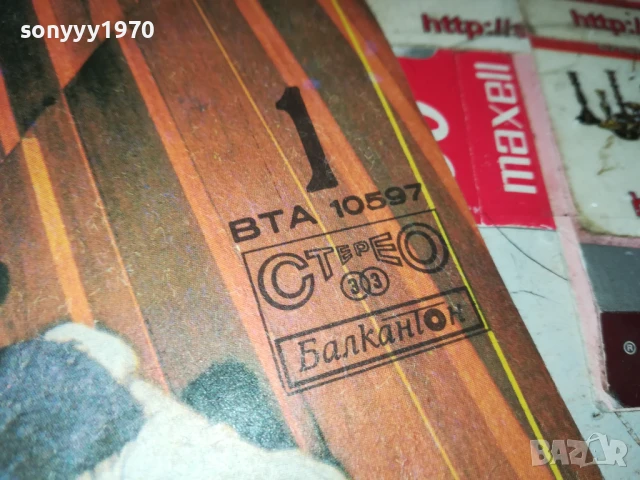 ФАКТОР-ПЛОЧА 0306250946, снимка 9 - Грамофонни плочи - 50530111