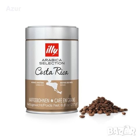 Кафе на зърна illy Arabica Selection Коста Рика – 250 гр, снимка 1 - Кафемашини - 46260583