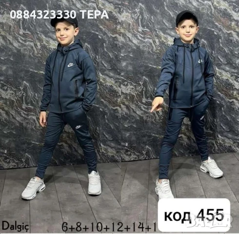 Детски екипи за момче/ момиче- комплект , анцунг/анцуг, снимка 11 - Детски комплекти - 51329321