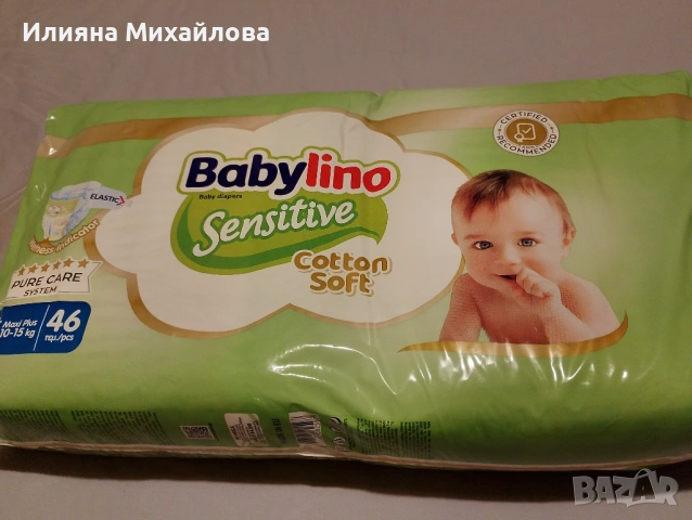 Комплект еднократни пелени 4 номер, снимка 5 - Пелени, памперси - 53210559