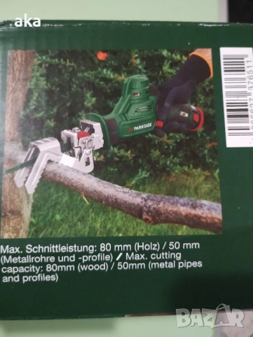 Акумулаторен трион за клони подрязване Parkside® 12V с батерия и зарядно Parkside® 3г. гаранция