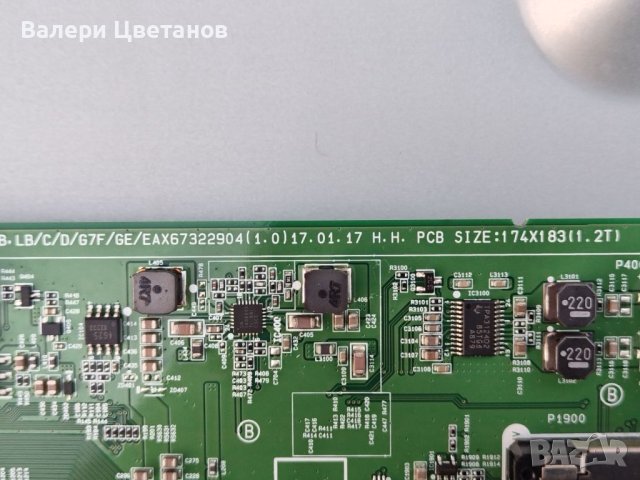 телевизор LG 43LV340C  на части, снимка 4 - Телевизори - 46801956