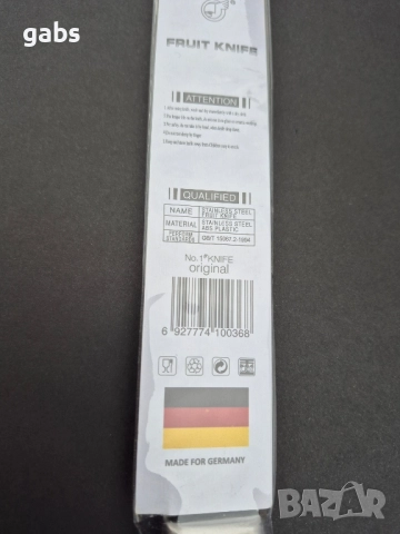 Немски кухненски нож с метална дръжка Fruit Knife, снимка 9 - Ножове - 51887284