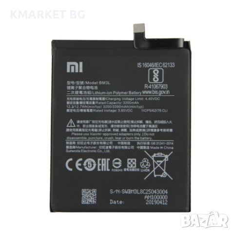 Xiaomi BM3L Батерия за Xiaomi Mi 9, снимка 1 - Резервни части за телефони - 46736652