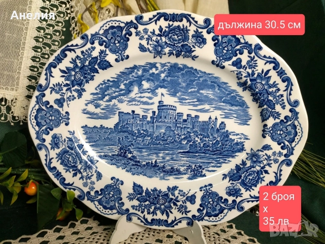 Англия в синьо в 34 снимки , снимка 8 - Чинии - 52747240