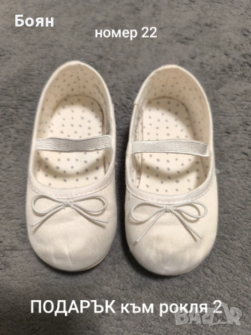 бебешки дрешки, снимка 17 - Други - 53331479