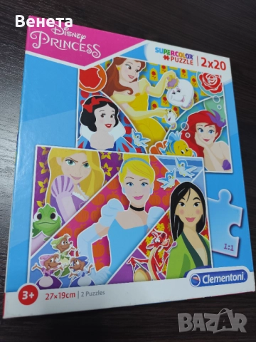 Хартиени пъзели, снимка 8 - Игри и пъзели - 51705405