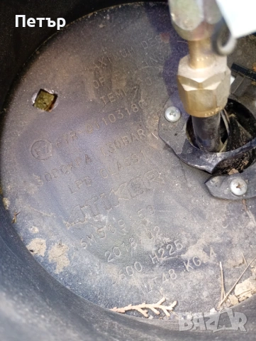 Комплект газов инжекцион Fobos gas за 5/6 цилиндъра , снимка 9 - Части - 53841719