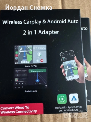 Безжичен CarPlay / Android   Два броя