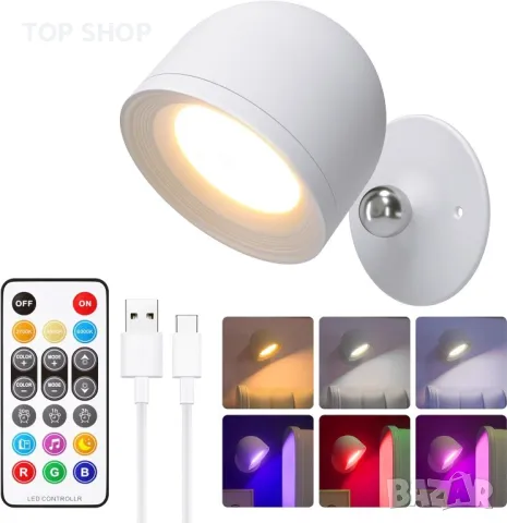 Безжична, магнитна LED стенна лампа с гласово , дистанционно и сензорно управление