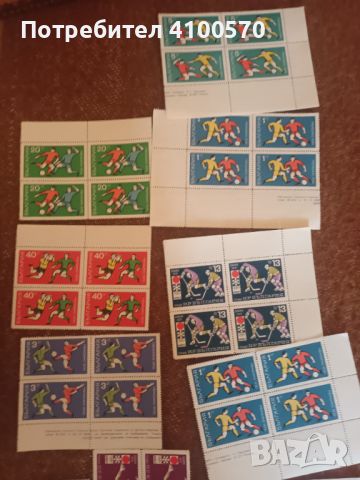 Пощенски марки български и чуждестранни!, снимка 6 - Филателия - 45779285