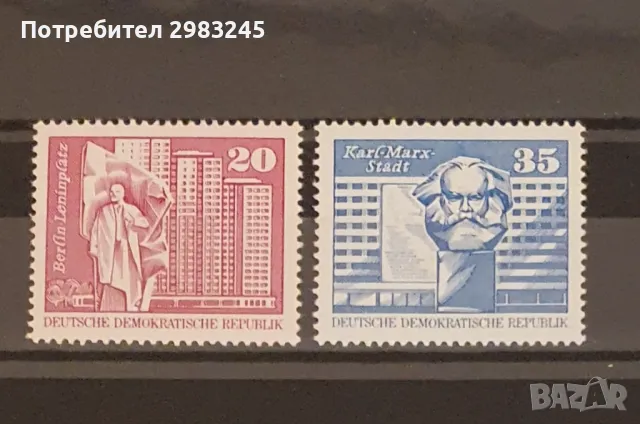 ГДР 1973, снимка 1 - Филателия - 49032078