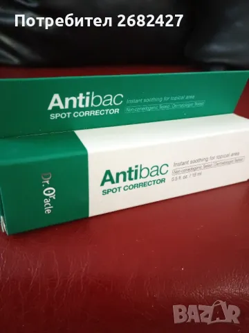 Dr. Oracle
Antibac, Коректор за петна, 0,5 течни унции (15 ml), снимка 1 - Козметика за лице - 47312431