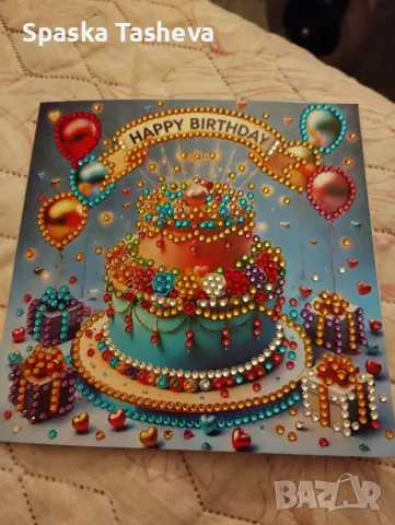 Диамантени картички за всякакъв повод , снимка 8 - Други - 47752788