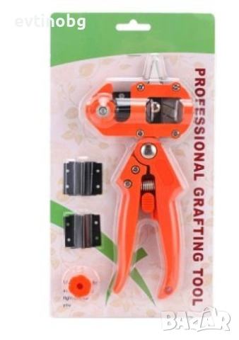 Градинска ножица за ашладисване, Приставки, Защитен механизъм , снимка 5 - Градински инструменти - 53872465