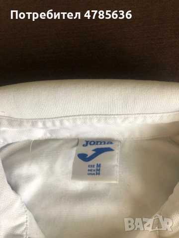 Спортна тениска Joma размер М , снимка 2 - Спортни дрехи, екипи - 54147041