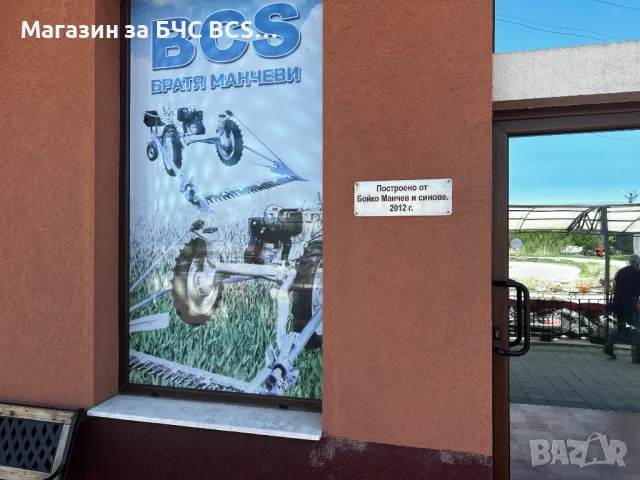 Нови дизелови двигатели с ляво въртене за BCS 622, снимка 8 - Селскостопанска техника - 50298462