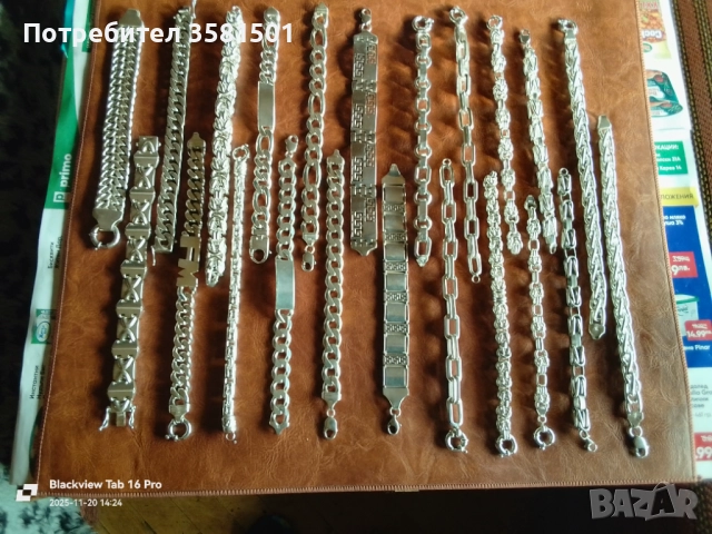 Колекцйя от 22-броя Сребърни Гривни 🇧🇬., снимка 3 - Гривни - 50108005