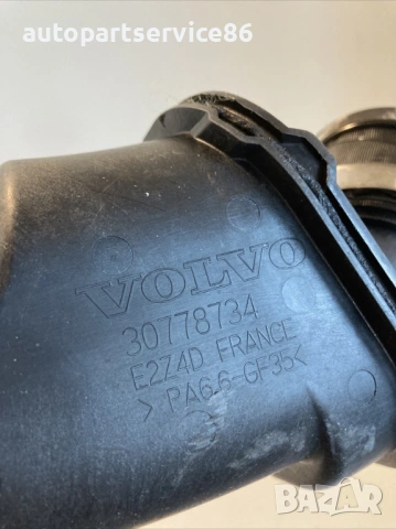 Маркуч за интеркулер за Volvo S80 2400CC (2009) 30778734, снимка 2 - Части - 54021167