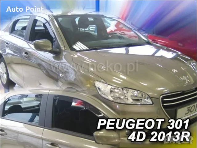 Ветробрани за PEUGEOT 301 (2013+) Sedan - 4бр. предни и задни Неко